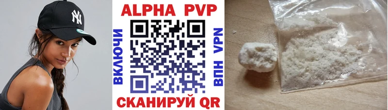А ПВП Соль  закладка  блэк спрут ссылки  Чердынь 