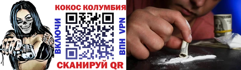 КОКАИН 97% hydra как зайти Чердынь