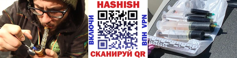 Гашиш 40% ТГК  магазин  наркотиков  Чердынь 