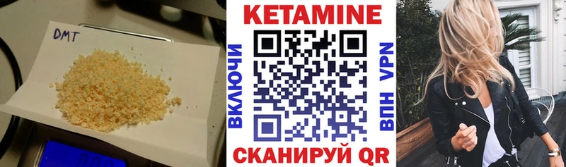 закладки  Чердынь  мориарти какой сайт  Кетамин VHQ 