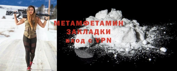 MDMA Володарск