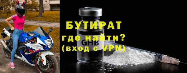 jwh Верхний Тагил