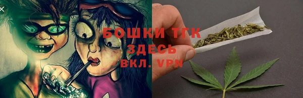 синтетический гашиш Волоколамск