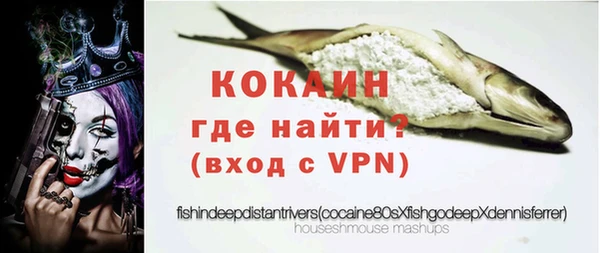 MDMA Володарск