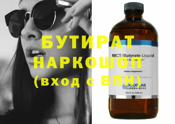 синтетический гашиш Волоколамск