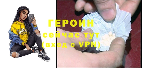 MDMA Володарск