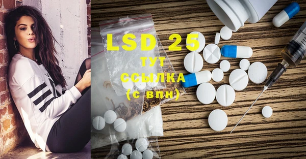 MDMA Володарск