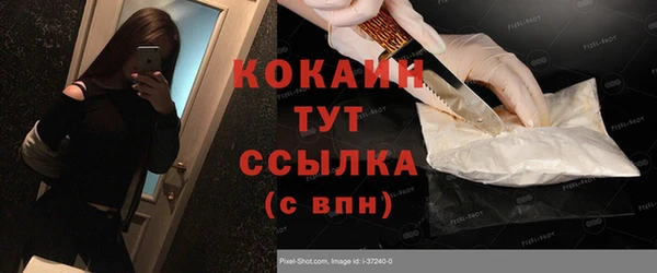 MDMA Володарск