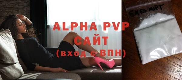 винт Волосово