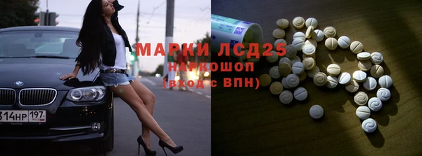 MDMA Володарск