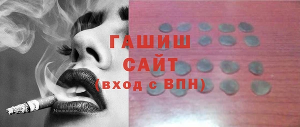 синтетический гашиш Волоколамск