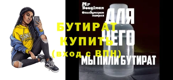 синтетический гашиш Волоколамск