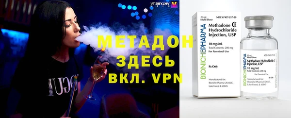 винт Волосово