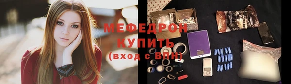 винт Волосово