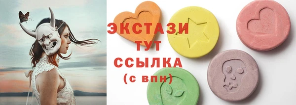 винт Волосово