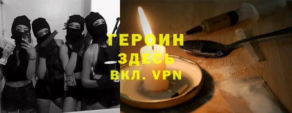 ALPHA PVP Покачи