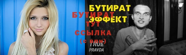 винт Волосово