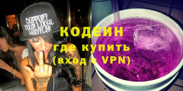 синтетический гашиш Волоколамск