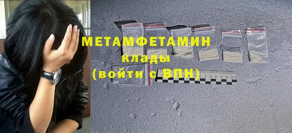 MDMA Володарск