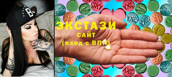 синтетический гашиш Волоколамск