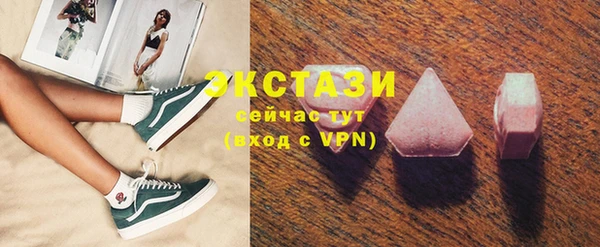 синтетический гашиш Волоколамск