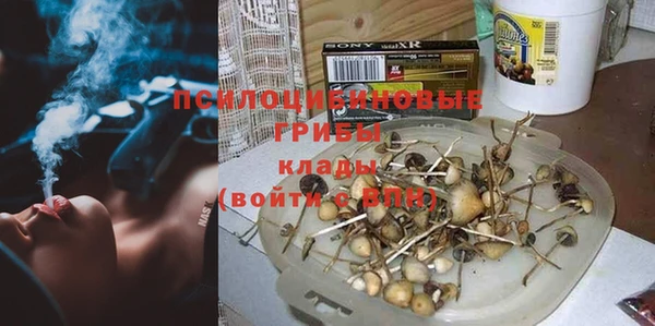 синтетический гашиш Волоколамск