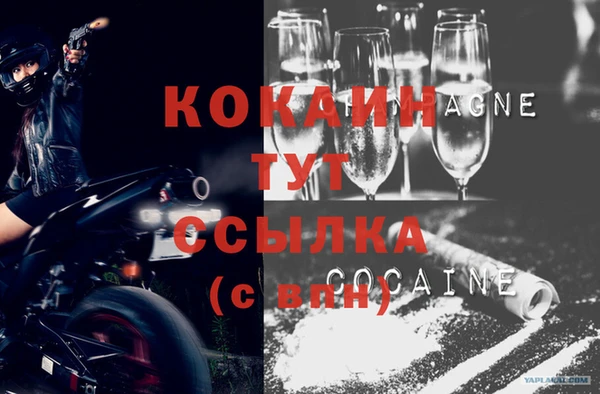 синтетический гашиш Волоколамск