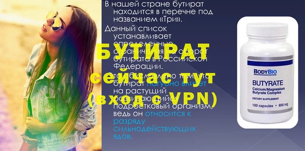 винт Волосово