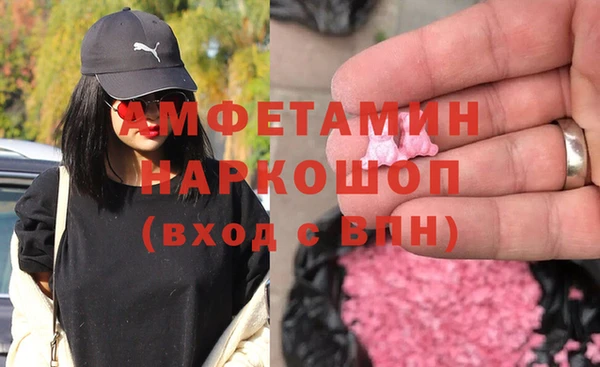 синтетический гашиш Волоколамск
