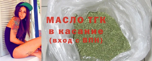 винт Волосово