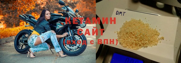 винт Волосово