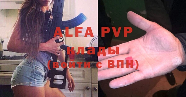 MDMA Володарск