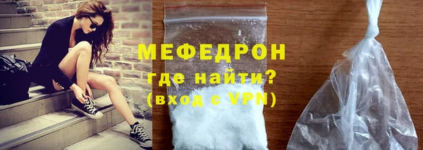 синтетический гашиш Волоколамск