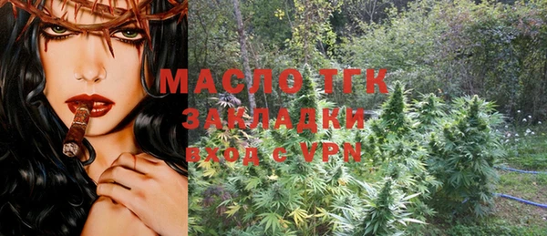 синтетический гашиш Волоколамск