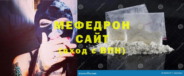 синтетический гашиш Волоколамск