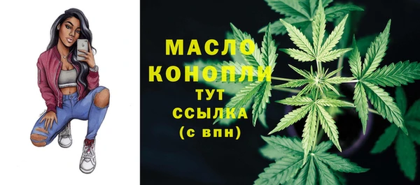 винт Волосово