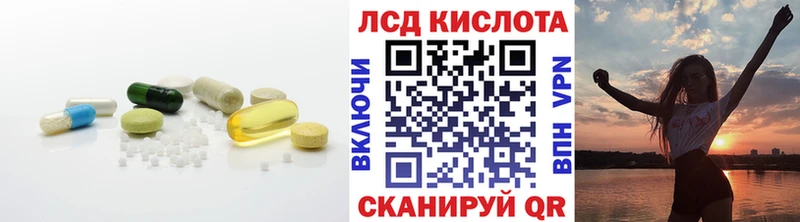 LSD-25 экстази кислота  Чердынь 