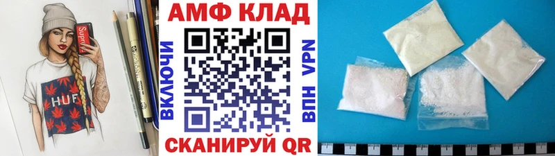 Метамфетамин пудра  shop телеграм  Чердынь 
