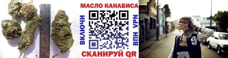 hydra   Чердынь  Дистиллят ТГК вейп  где продают  
