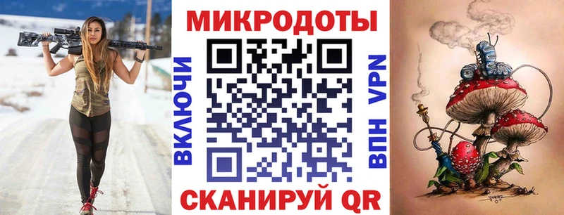 где купить наркоту  Чердынь  Галлюциногенные грибы мицелий 